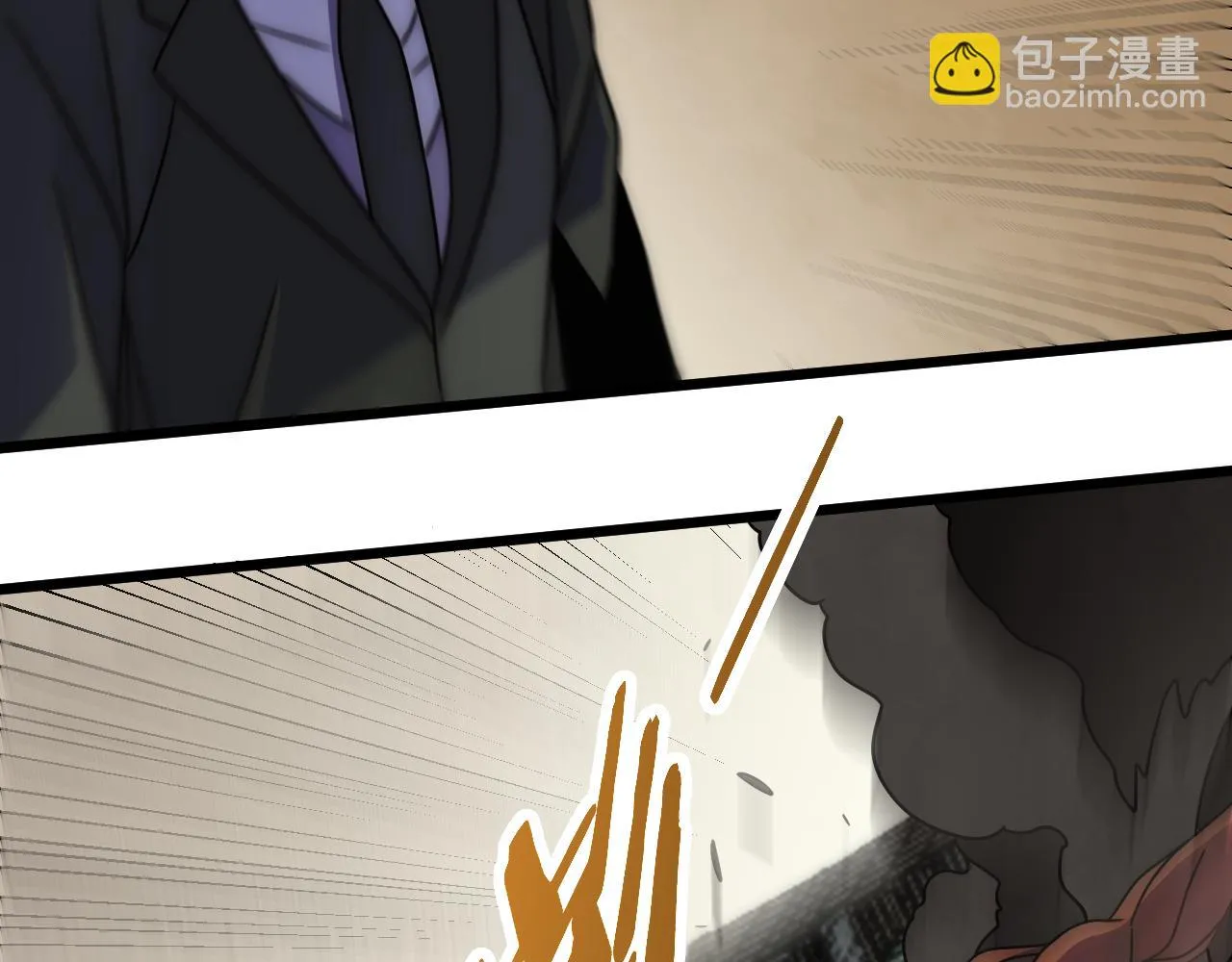 第119话 周正VS杨六 第112页
