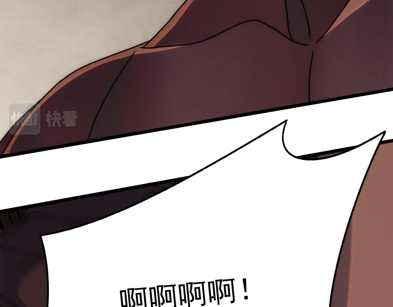 第119话 周正VS杨六 第128页
