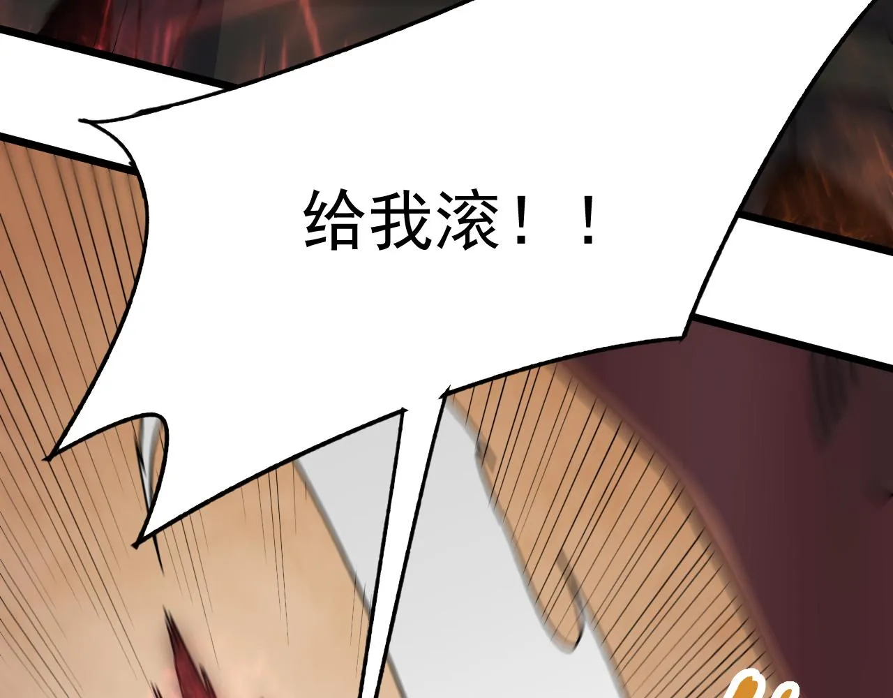 第119话 周正VS杨六 第136页