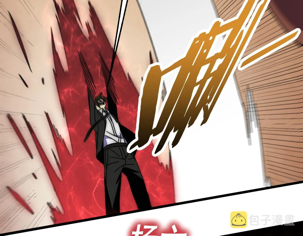 第119话 周正VS杨六 第137页
