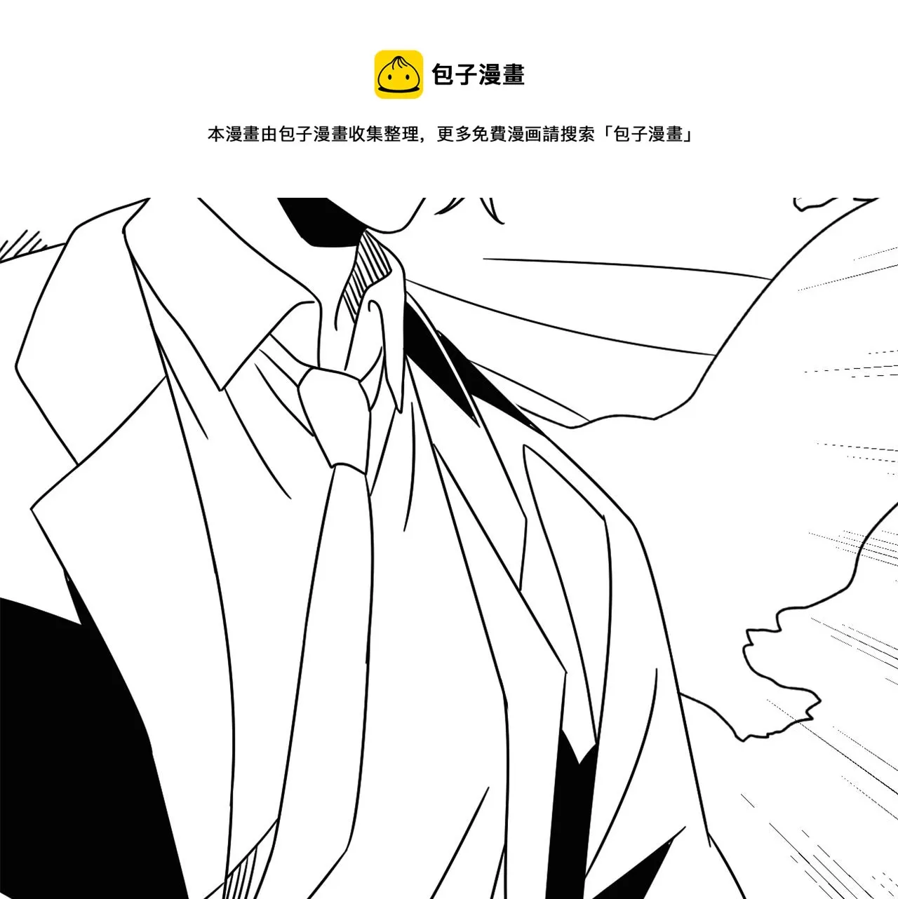 第119话 周正VS杨六 第148页