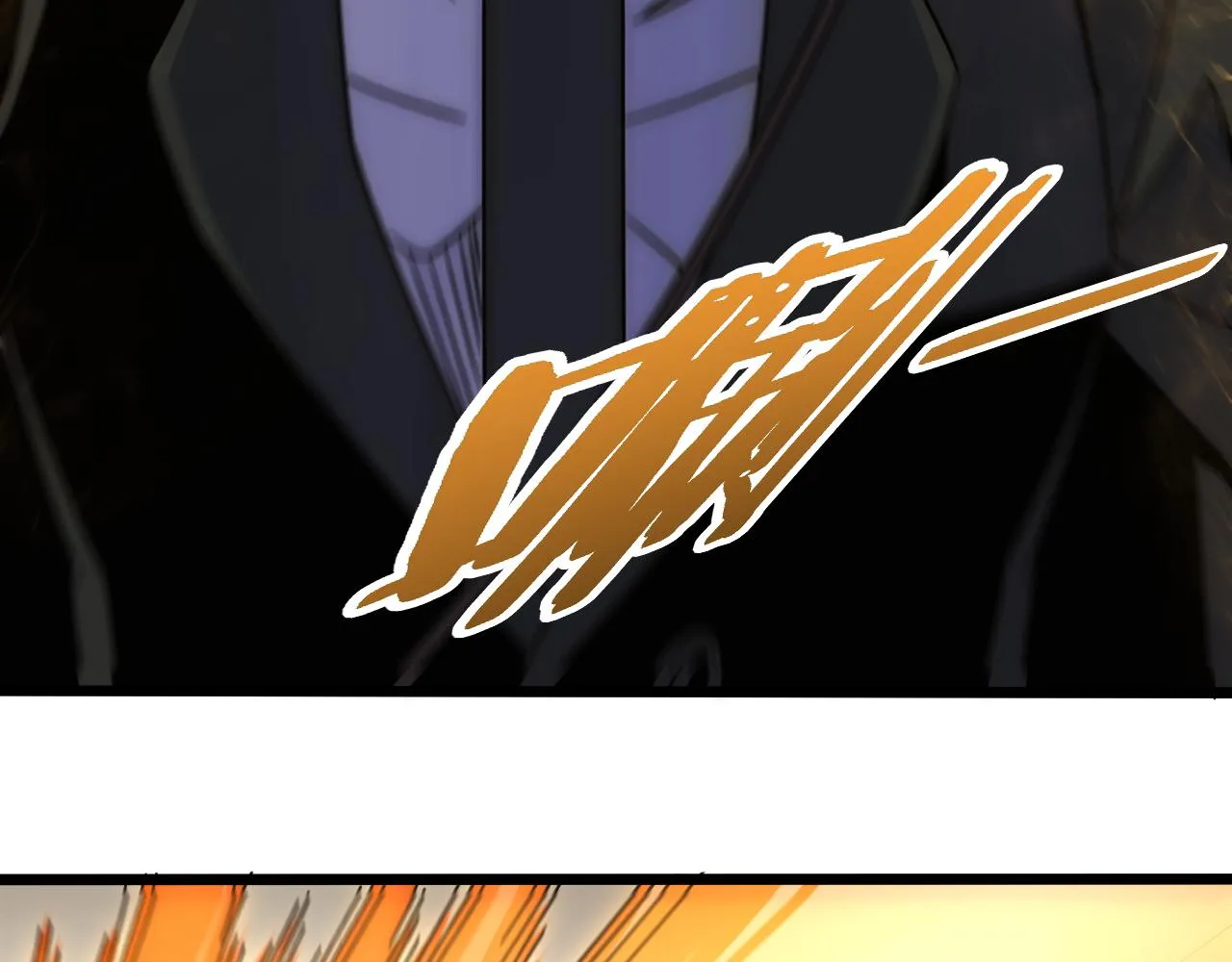 第118话 逃脱追杀 第19页