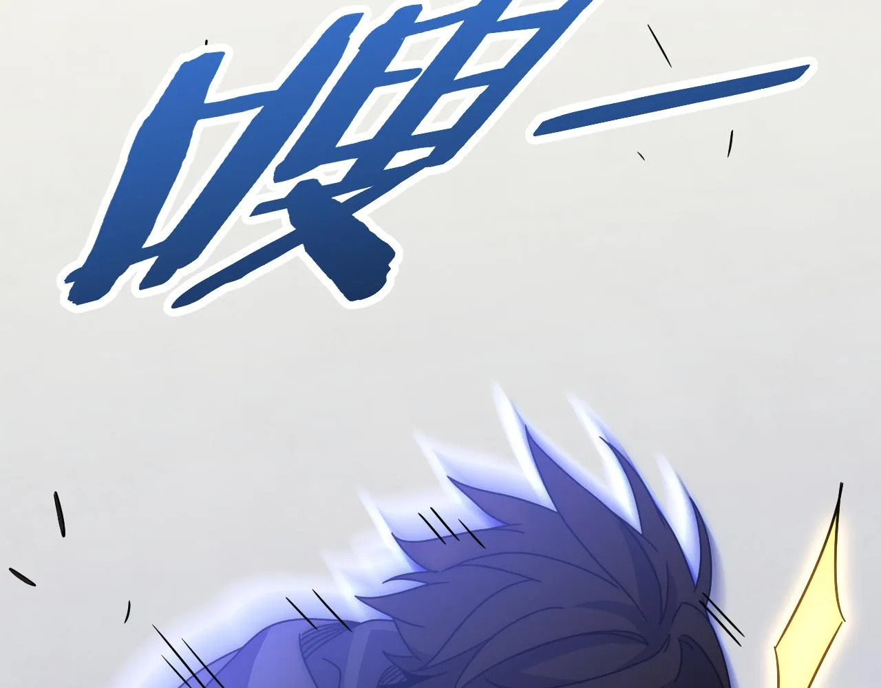 第118话 逃脱追杀 第31页