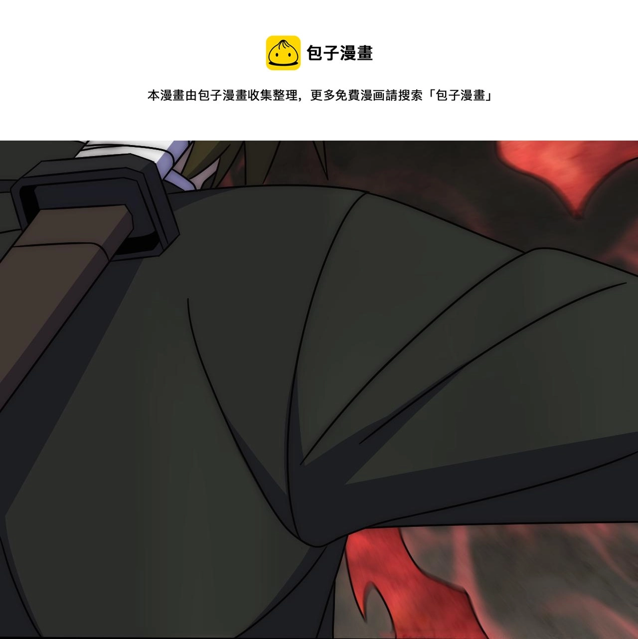 第118话 逃脱追杀 第50页