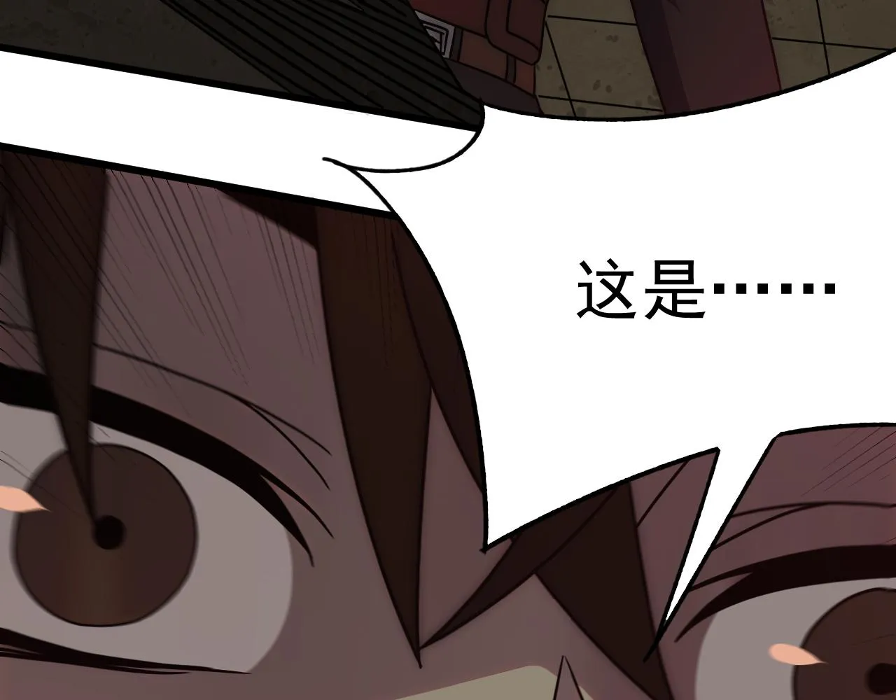 第118话 逃脱追杀 第58页