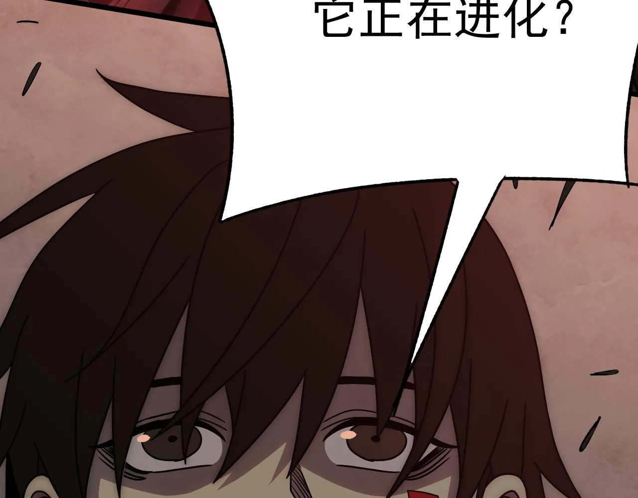 第118话 逃脱追杀 第64页