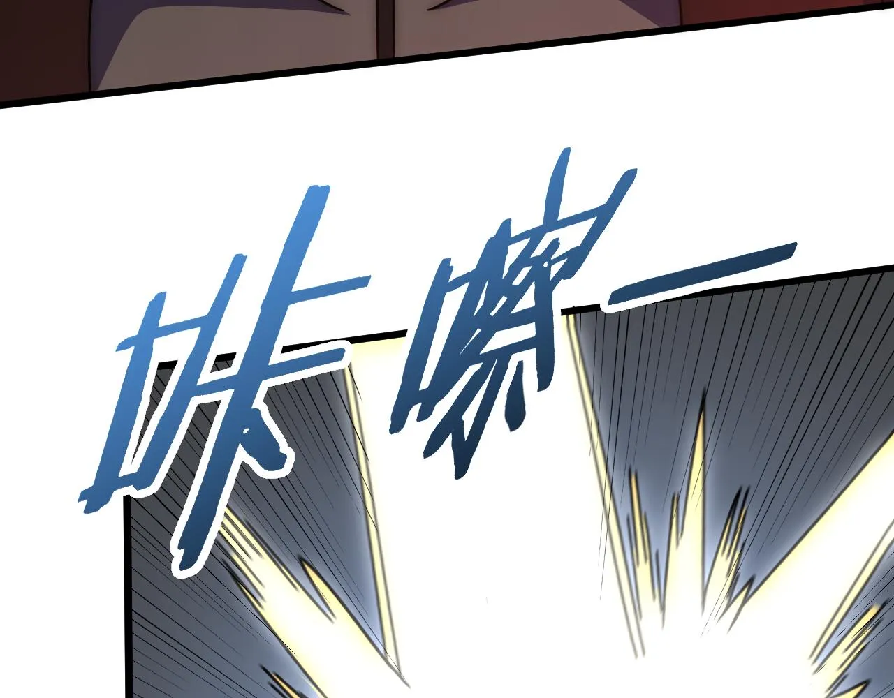 第118话 逃脱追杀 第66页