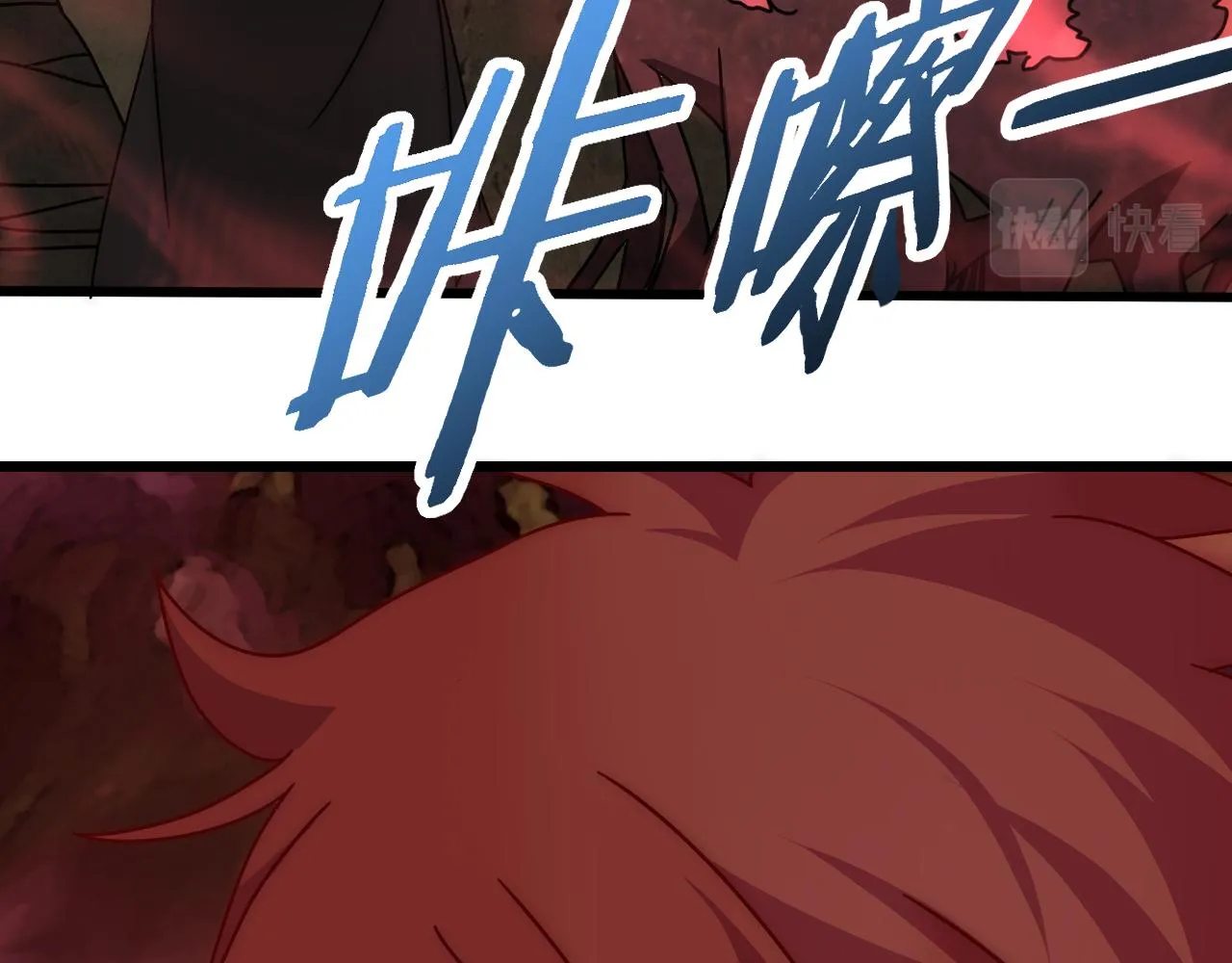 第118话 逃脱追杀 第70页