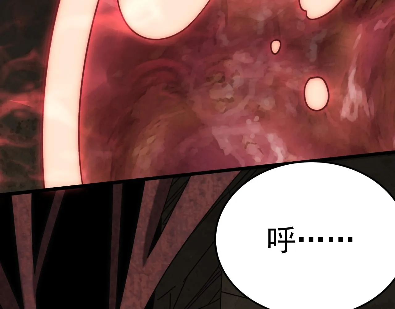第118话 逃脱追杀 第76页