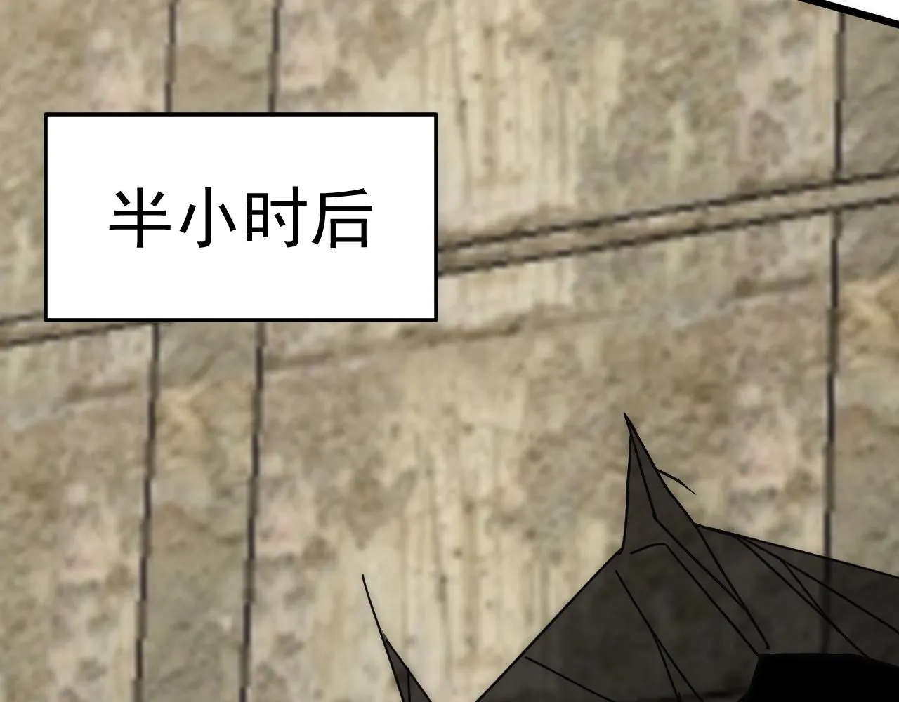 第118话 逃脱追杀 第80页