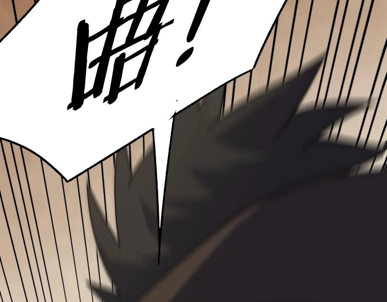 第118话 逃脱追杀 第109页