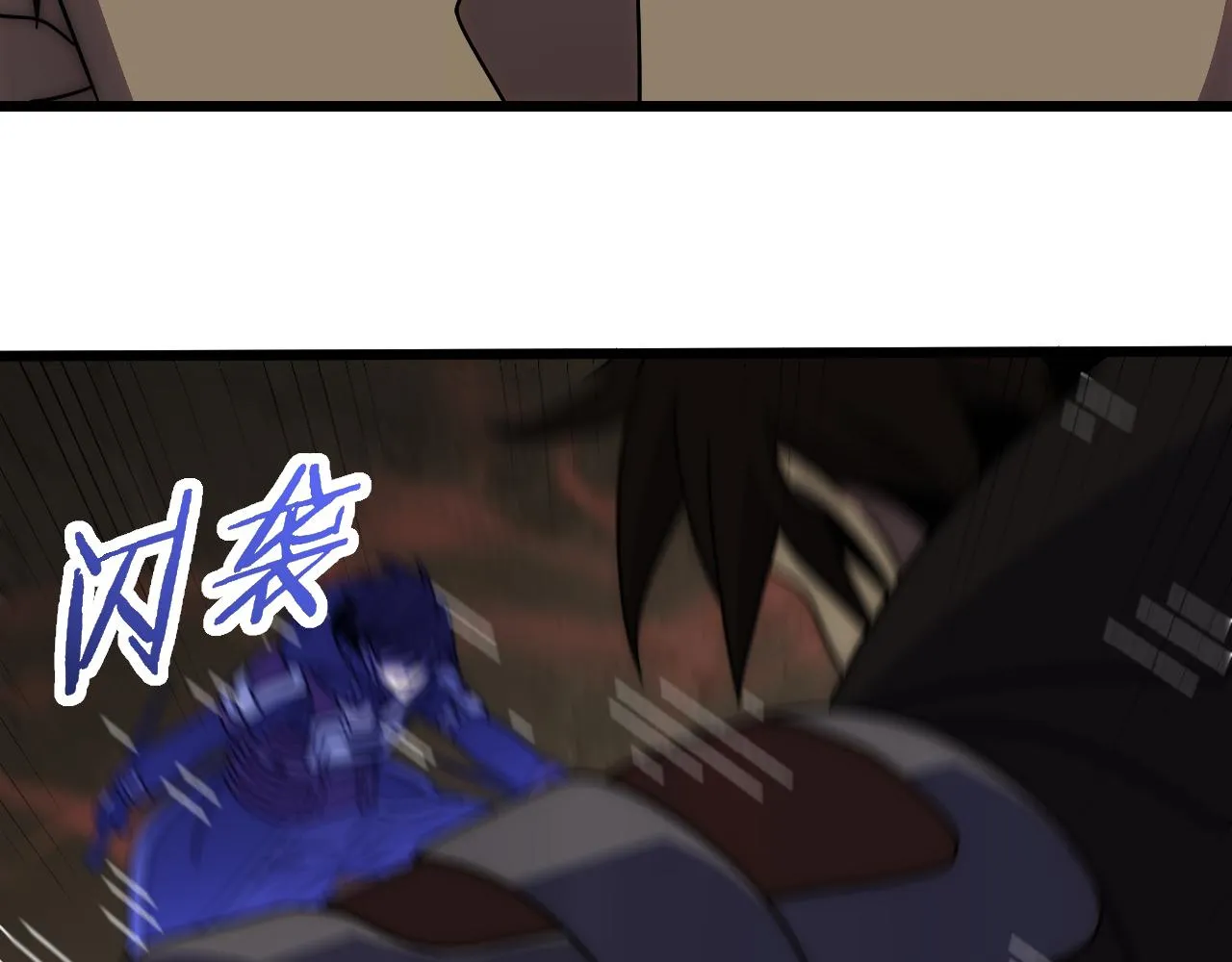 第118话 逃脱追杀 第125页