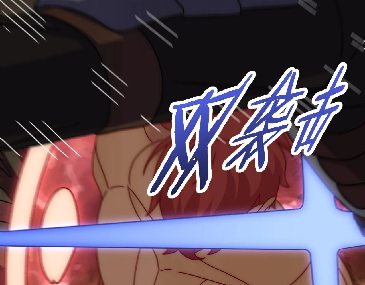 第118话 逃脱追杀 第126页