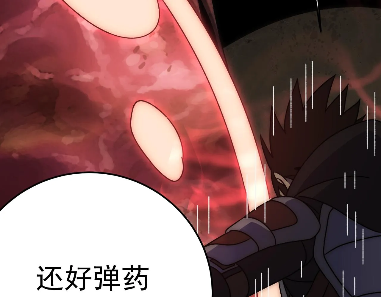 第118话 逃脱追杀 第129页