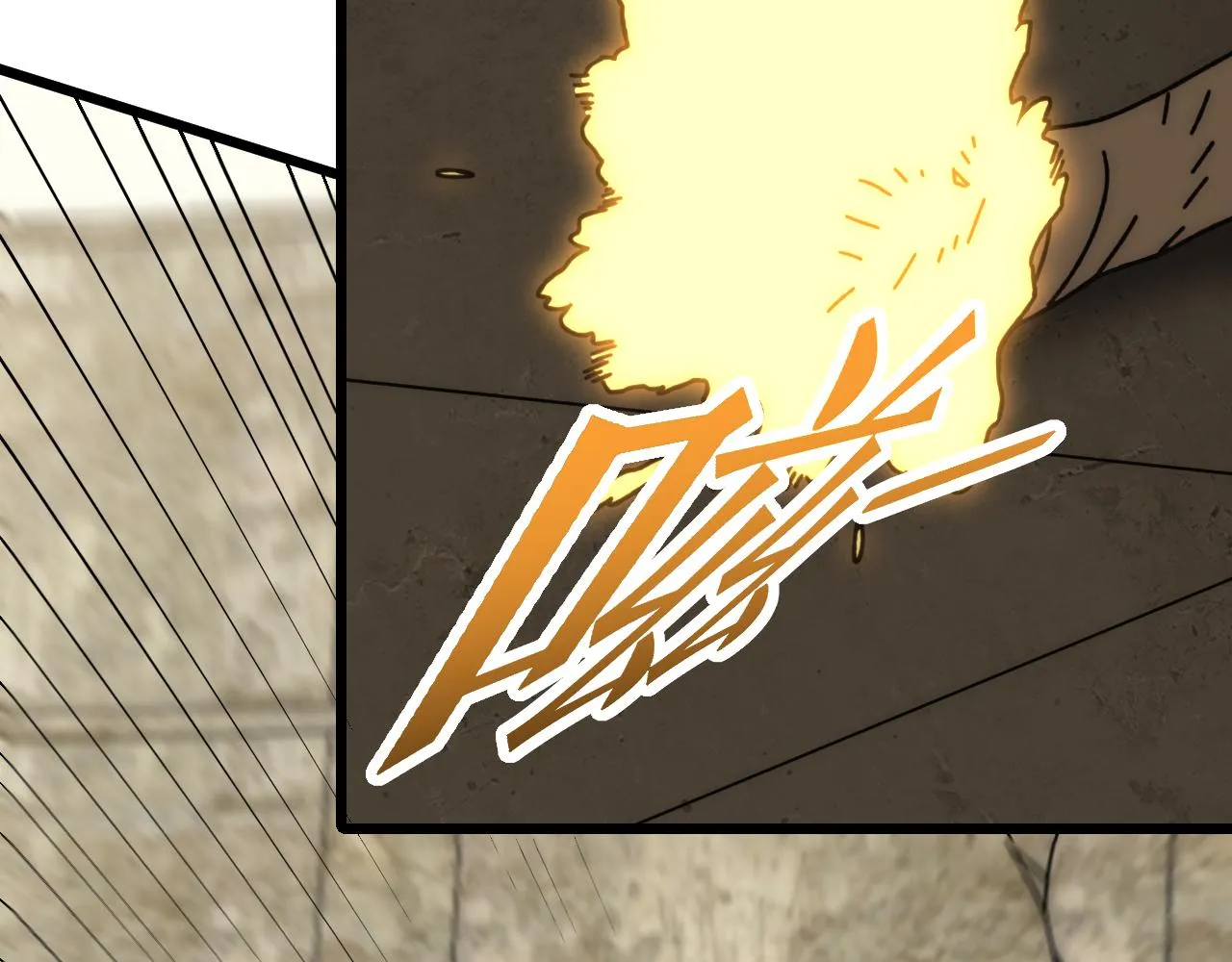 第118话 逃脱追杀 第135页
