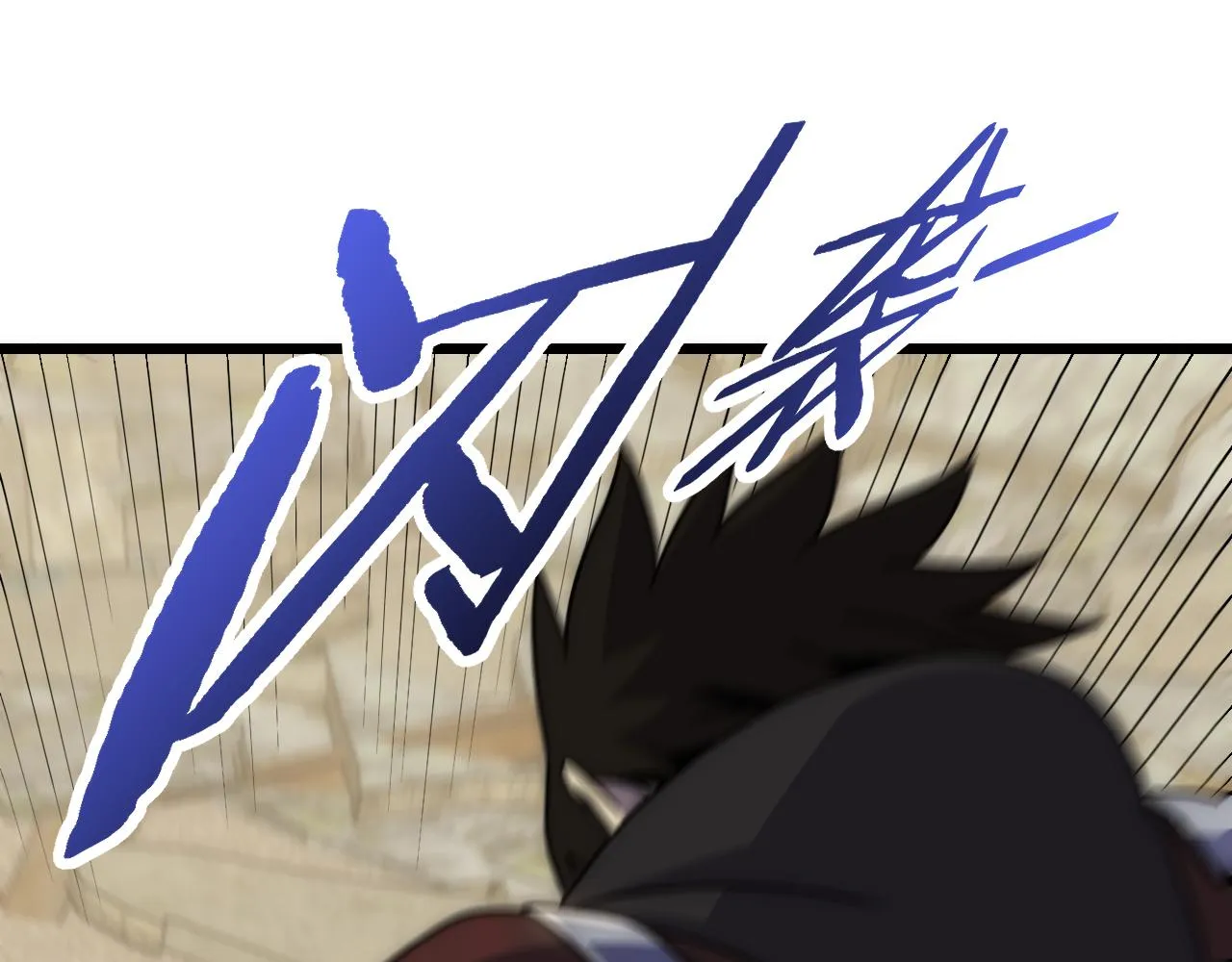 第118话 逃脱追杀 第141页