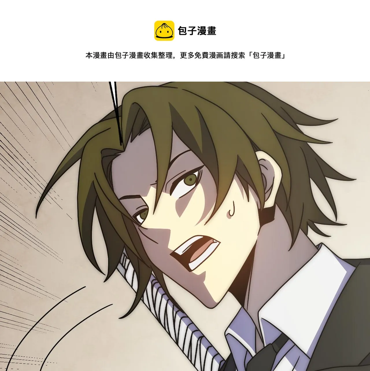 第118话 逃脱追杀 第148页