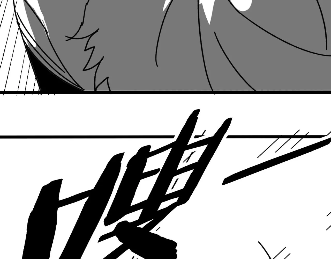 第118话 逃脱追杀 第162页
