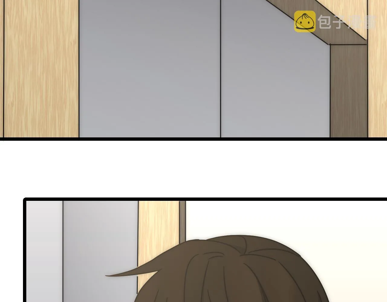 第121话 改革开始！ 第14页