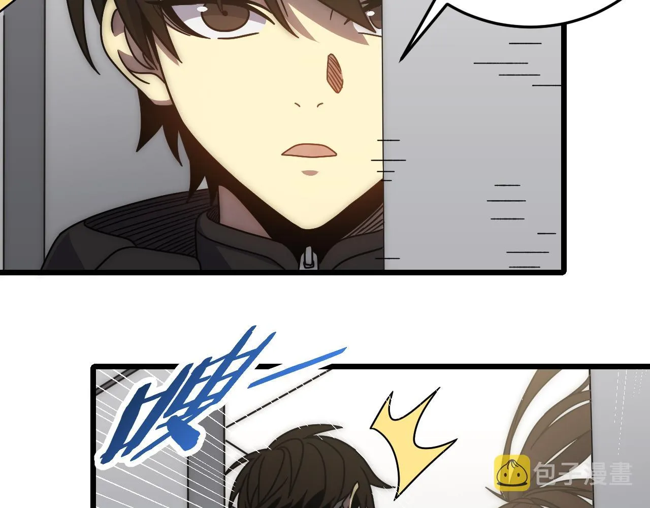 第121话 改革开始！ 第17页