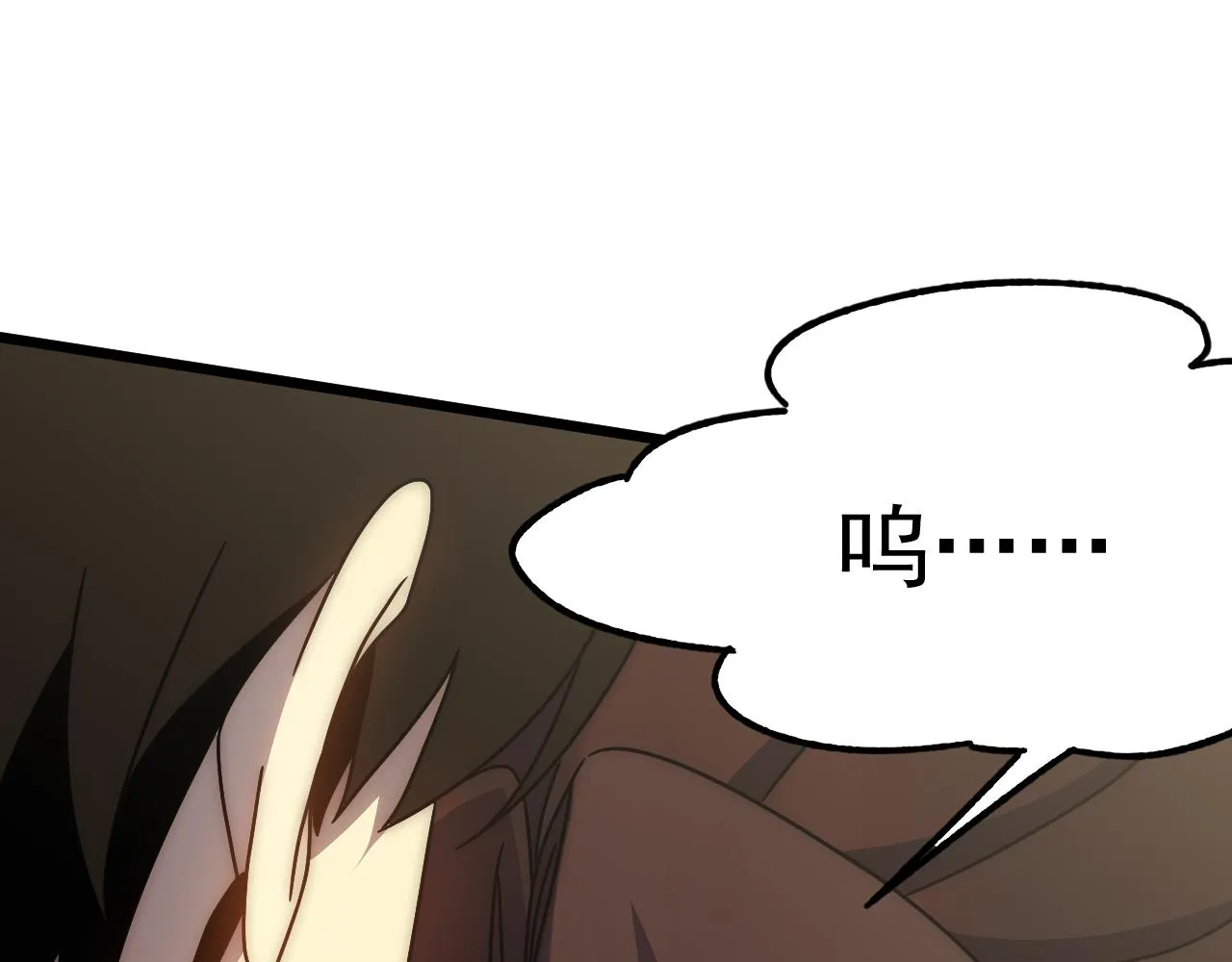 第121话 改革开始！ 第22页