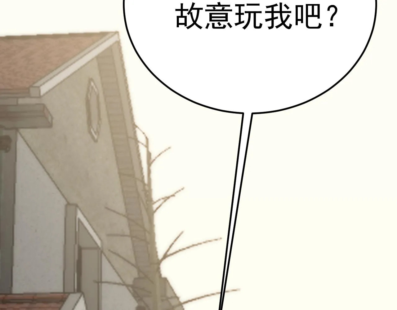 第121话 改革开始！ 第108页