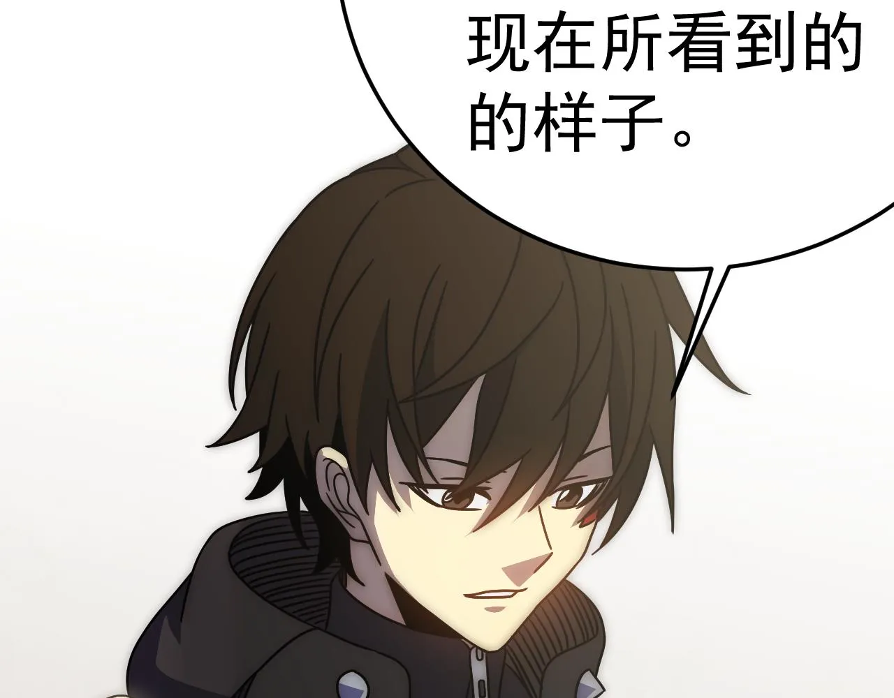 第121话 改革开始！ 第126页