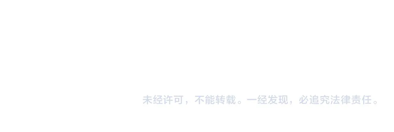 第121话 改革开始！ 第147页