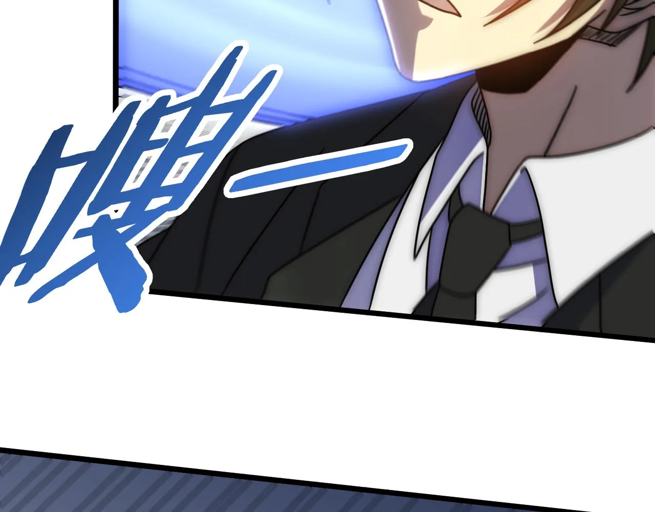 第120话 杨六陨落 第31页