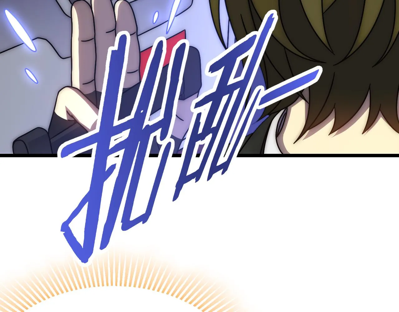 第120话 杨六陨落 第41页
