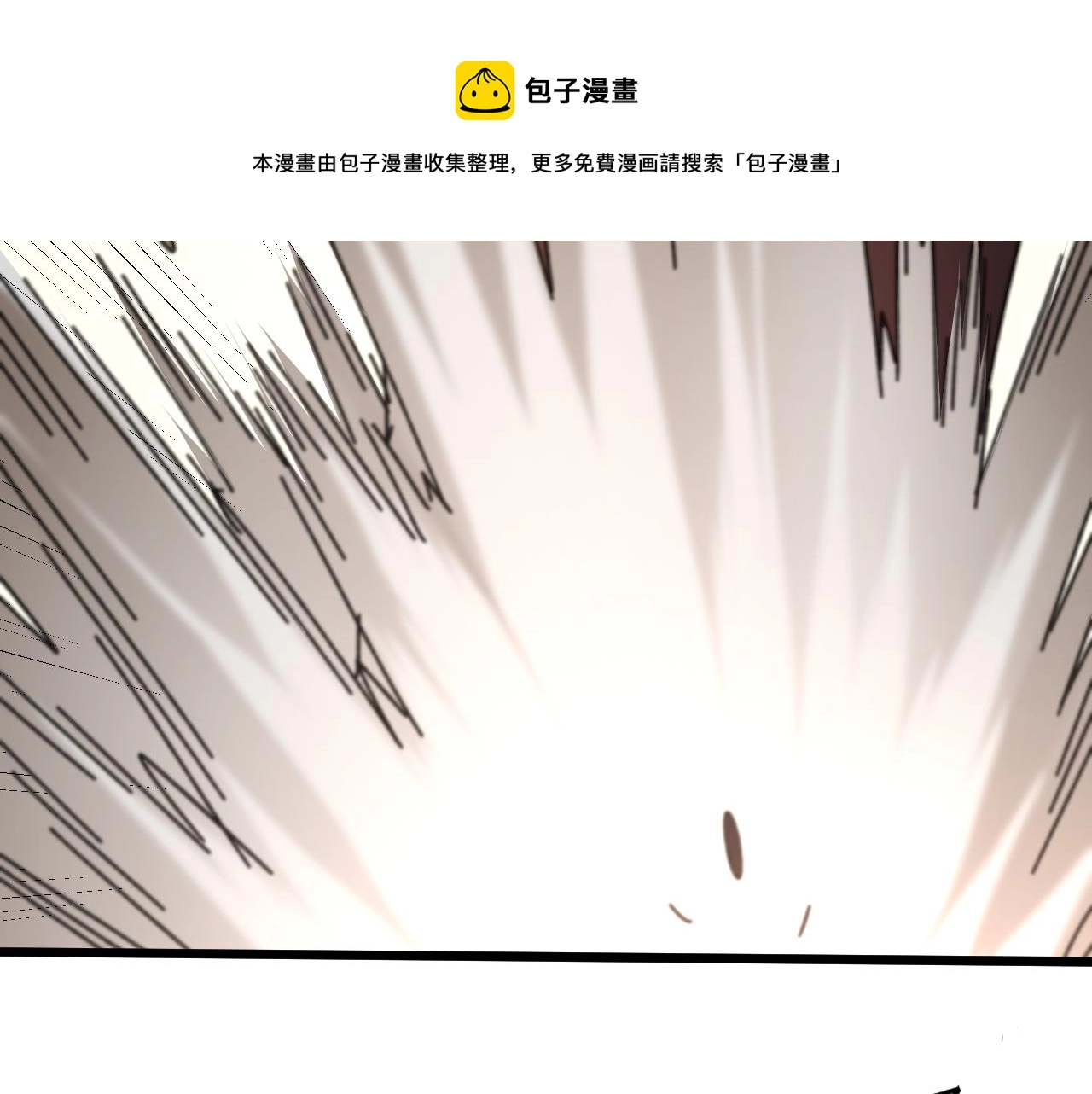 第120话 杨六陨落 第50页