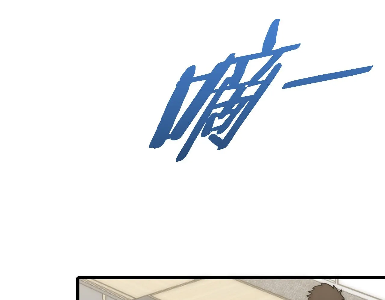 第120话 杨六陨落 第57页