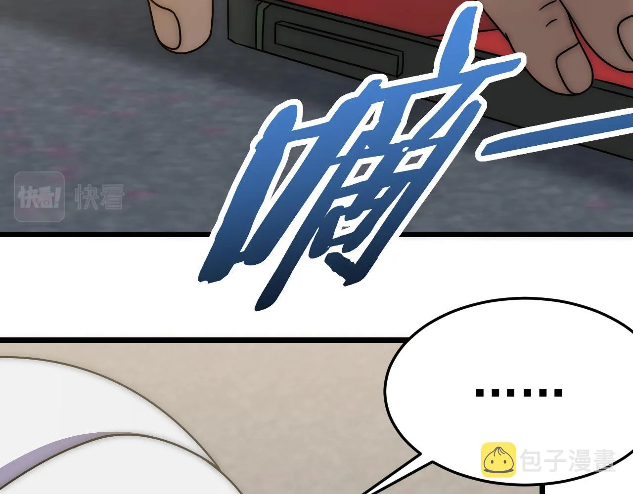第120话 杨六陨落 第60页