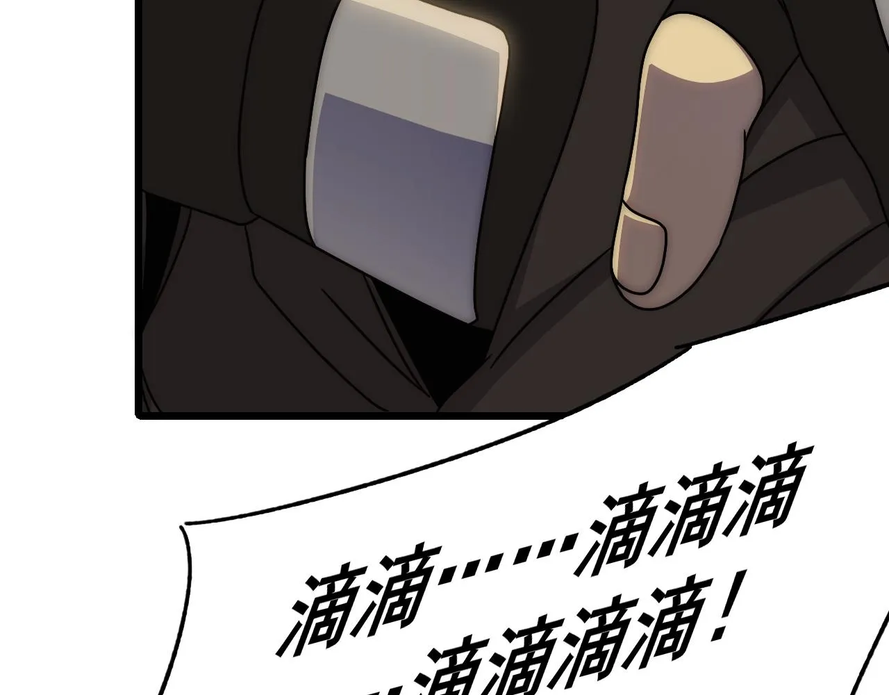 第120话 杨六陨落 第95页
