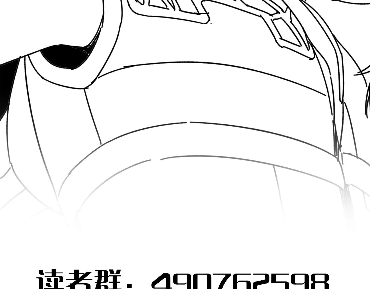 第120话 杨六陨落 第149页