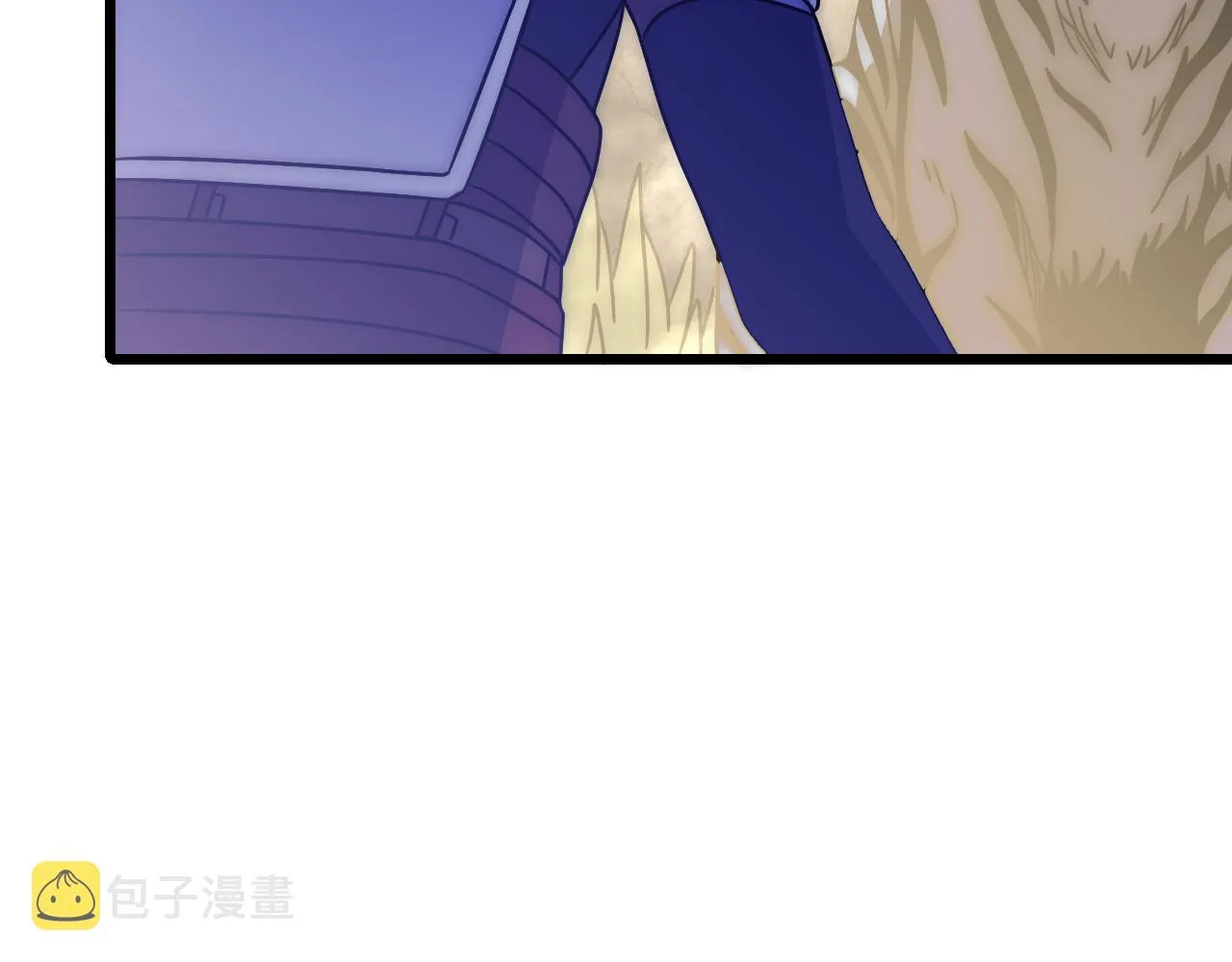 第123话 驯服白狰兽 第20页