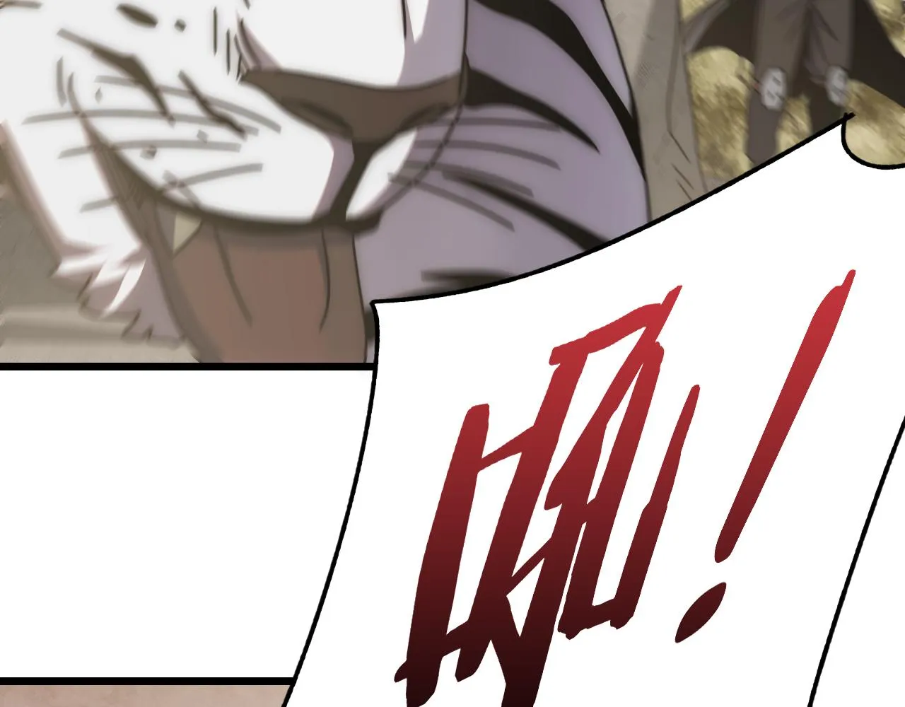 第123话 驯服白狰兽 第32页