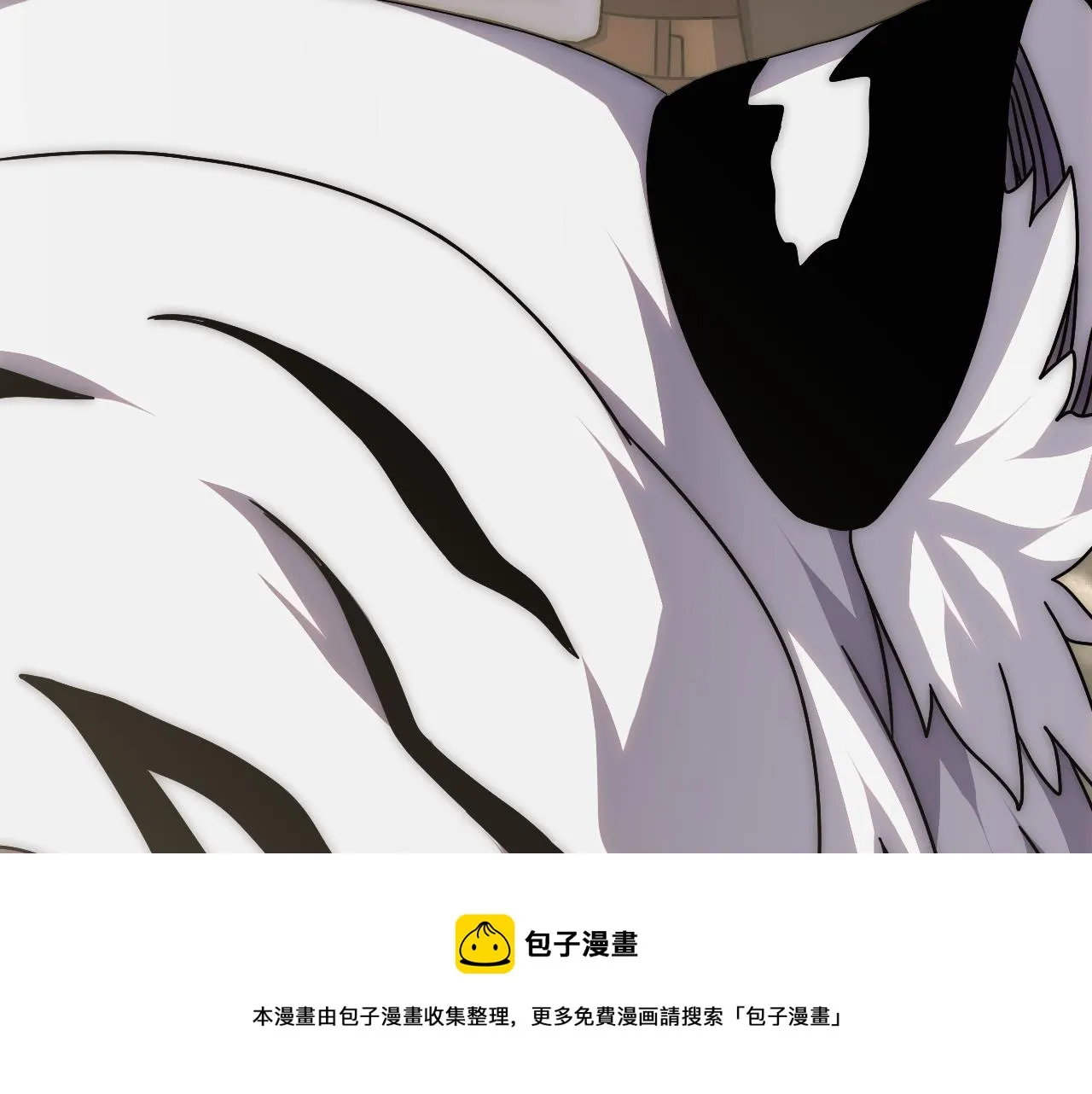 第123话 驯服白狰兽 第50页