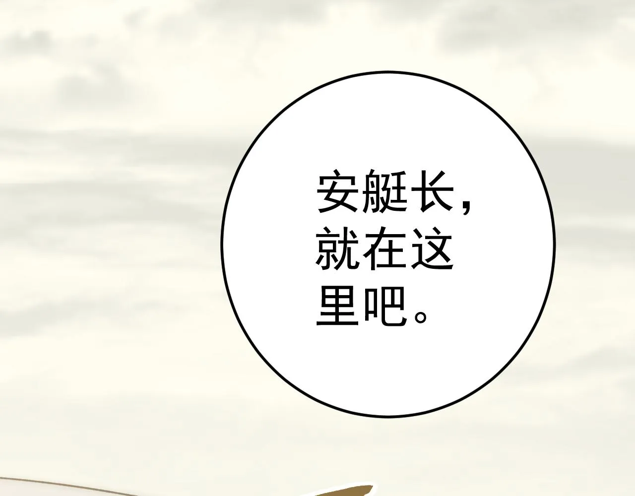 第122话 革新47区 第34页