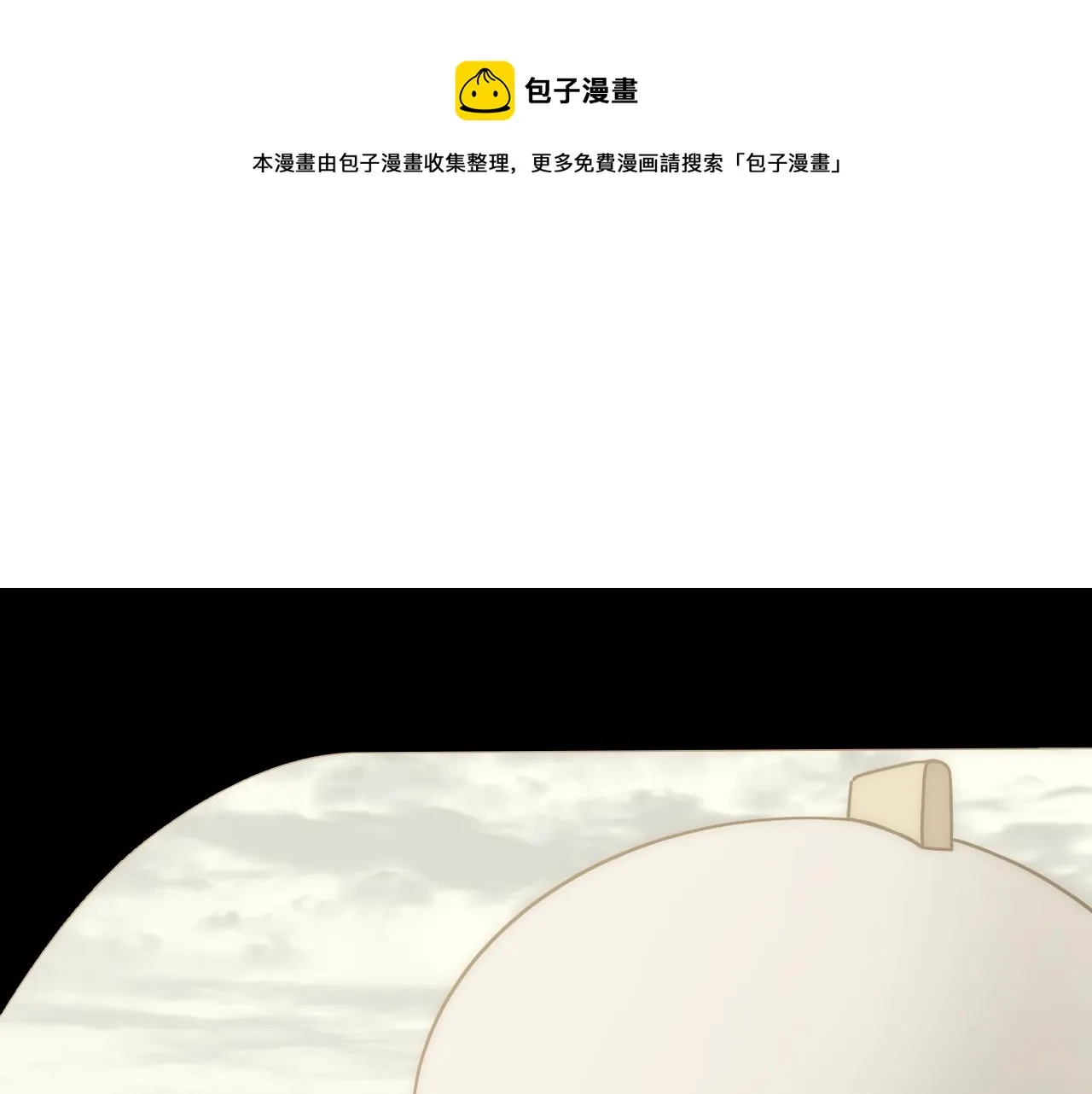 第122话 革新47区 第50页