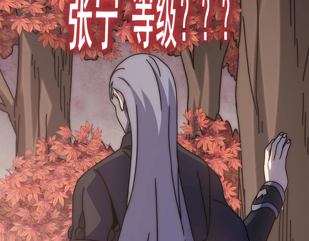 第124话 偷鸡不成蚀把米 第15页