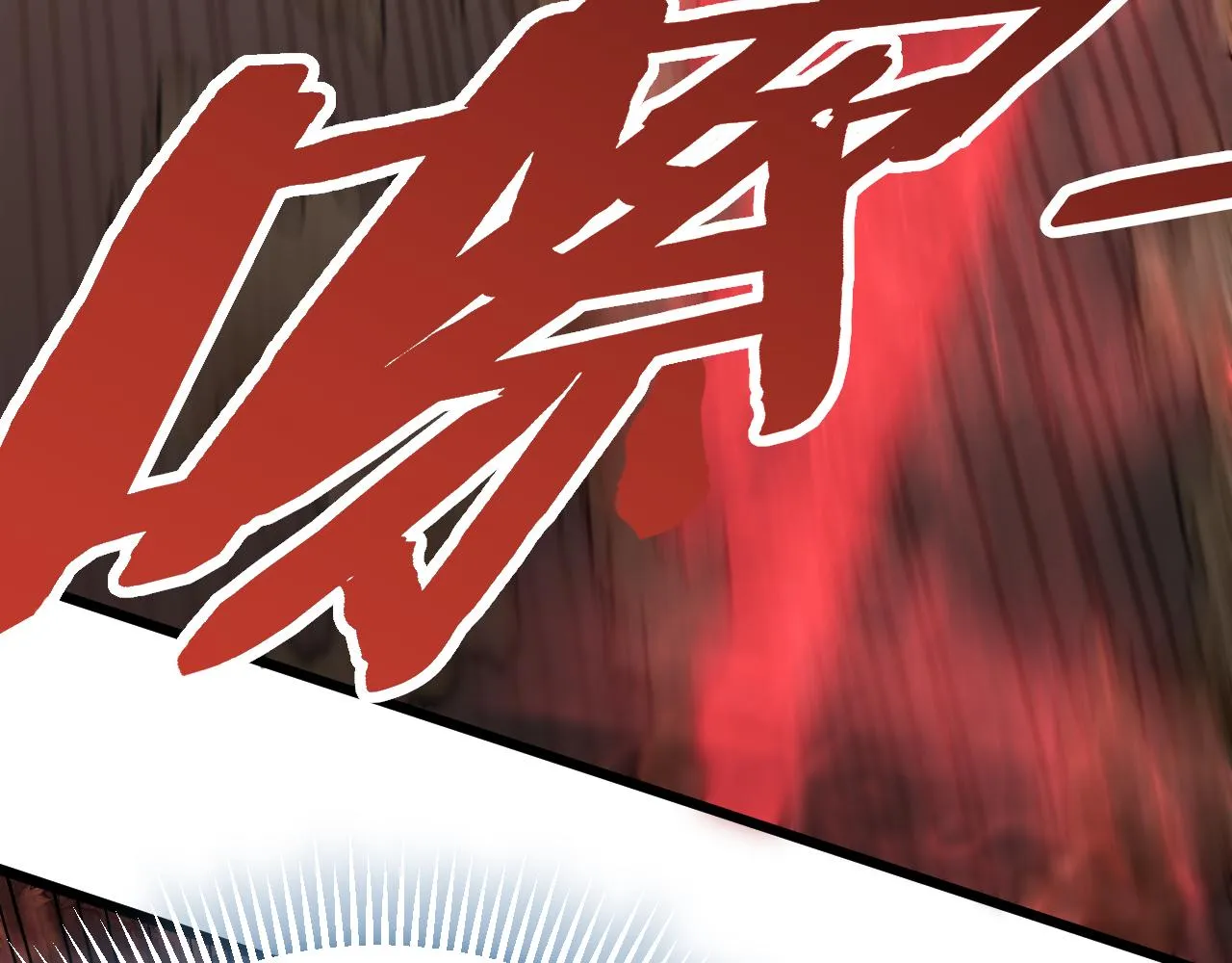 第124话 偷鸡不成蚀把米 第49页