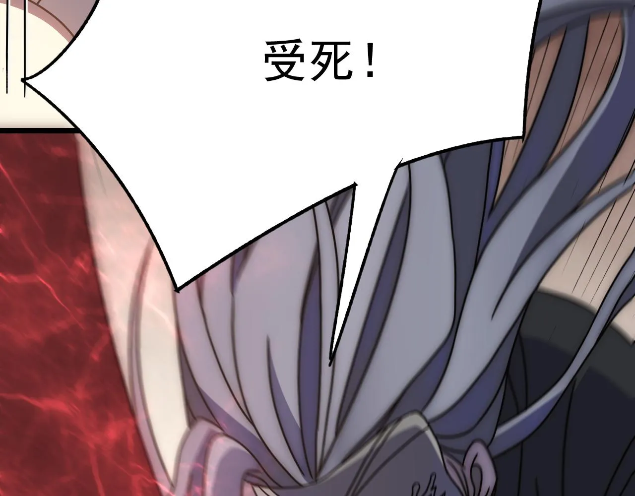 第124话 偷鸡不成蚀把米 第64页