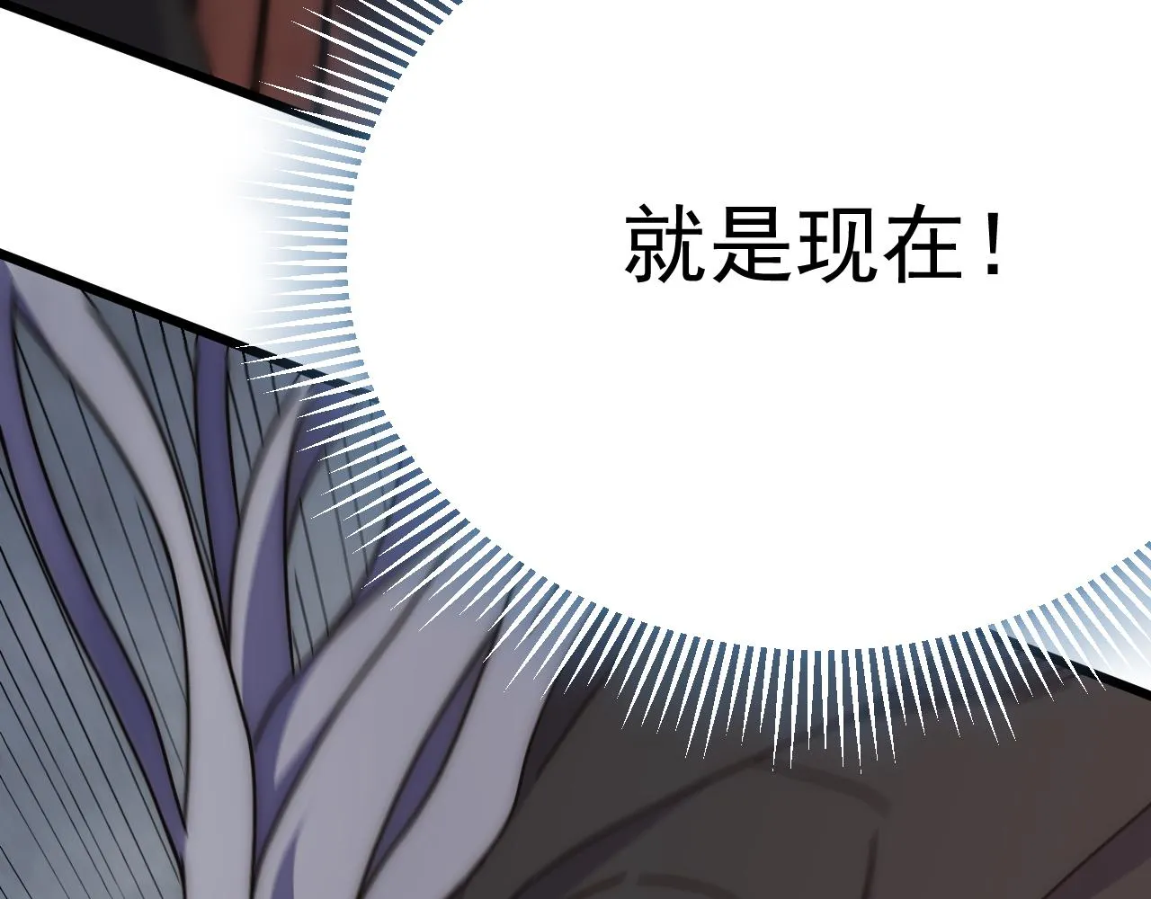 第124话 偷鸡不成蚀把米 第69页
