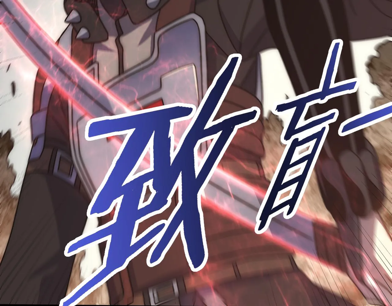 第124话 偷鸡不成蚀把米 第71页