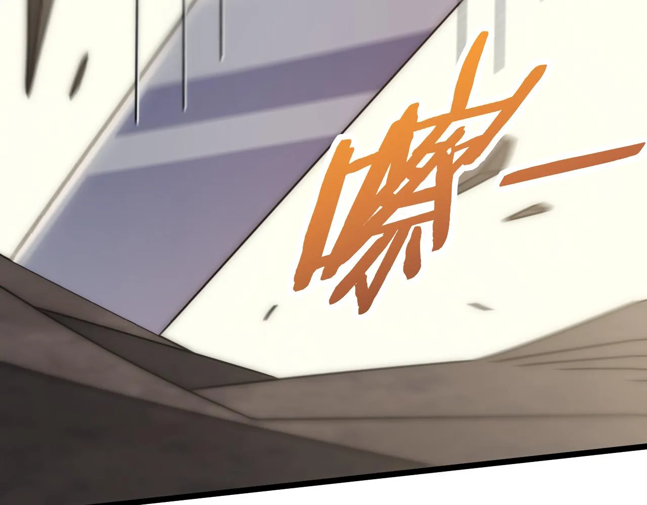 第124话 偷鸡不成蚀把米 第76页