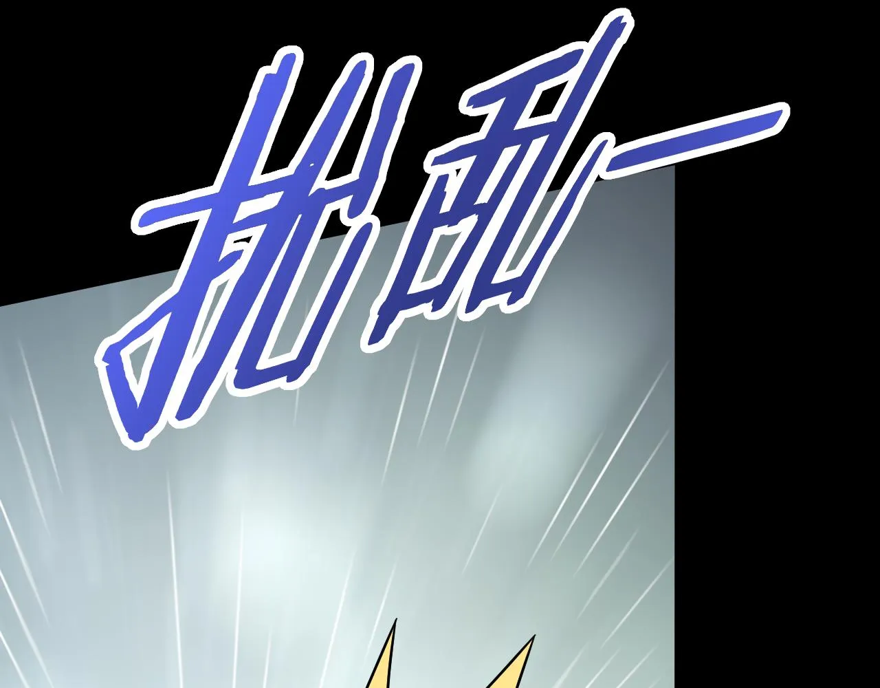 第124话 偷鸡不成蚀把米 第81页