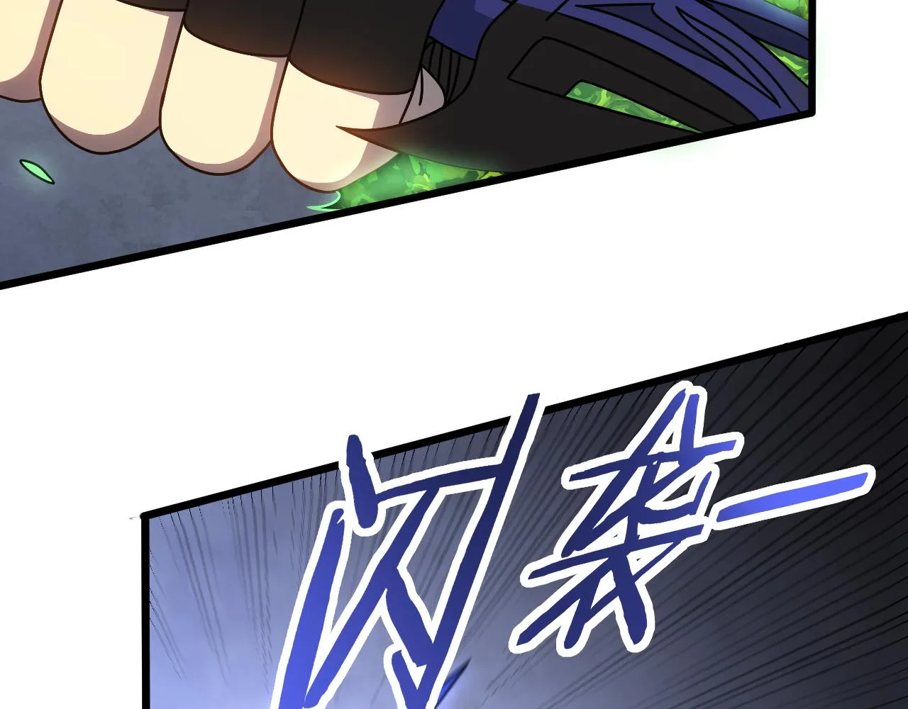 第124话 偷鸡不成蚀把米 第91页