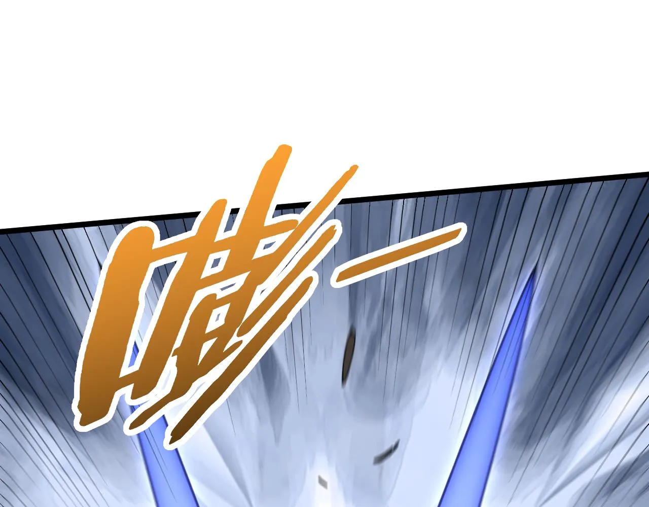 第124话 偷鸡不成蚀把米 第93页