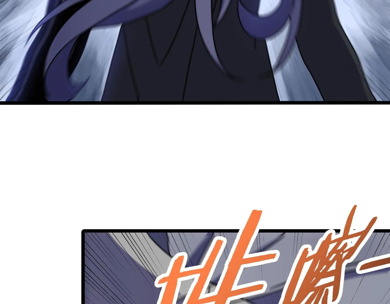 第124话 偷鸡不成蚀把米 第95页